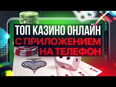 «Разовьте удачу в новом онлайн казино для Узбекистана»