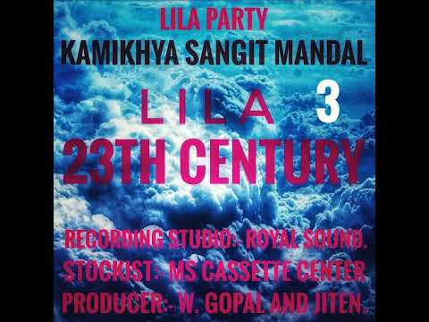 Lila 23th Century Kamikhya sangit mandal 3