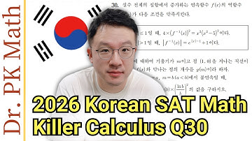 Killer Calculus Q30 from 2026 Korean Suneung SAT Math
