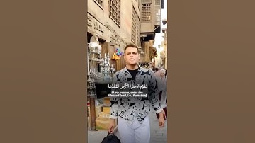 سوره مائده 21-22، @ahmed_reda_alsmalose#ویروسی #اسلام #شلوارک #مسلمان #fyp #کاوش #ترند