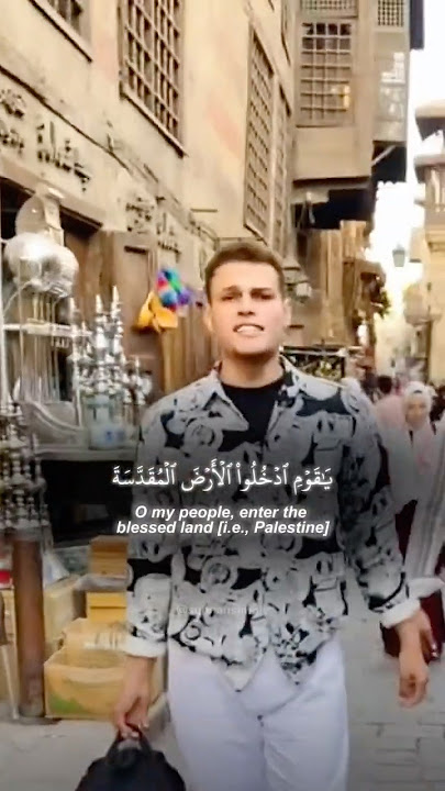 Surah Al-Ma'idah 21-22, @ahmed_reda_alsmalose#viral #islam #shorts #muslim #fyp #explore #trending