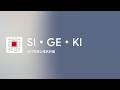 [Lyrics] SI・GE・KI - Off Main Vocal / 向井秀徳と椎名林檎