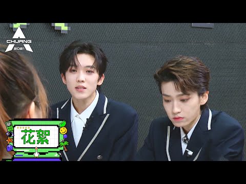 《创造营 CHUANG2021》花絮：《永不失联的爱》battle垮掉了？郑明鑫直言不后悔！