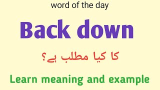 Back down meaning in urdu |english |back down k kia matlab hai 