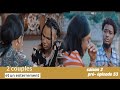 2 COUPLES 👩‍❤️‍👨 ET UN ENTERREMENT 🕊️ SAISON 2 ÉPISODE 53 