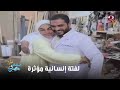 صباحك مصري حكاية واقعة الطالبة آلاء مع والدها بالبالطو الأبيض 