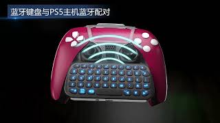 Dobe Wireless Controller Keyboard For Stick PS5 / Keyboard Stik DualSense PS 5