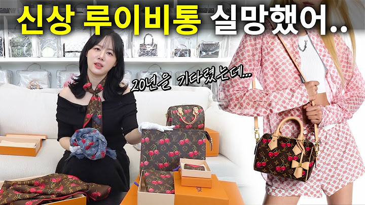 명품샵 대표도 20년을 기다렸지만.. 실물보고 구매하지 않는 이유