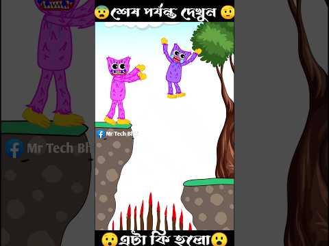বাচ্চা ছেলেটির সাথে এটা কি হলো 😱 #shorts