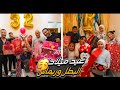 فتح هدايا ميلاد راموسه والبطل مش هتصدقوا فرحتها عامله ازاي  