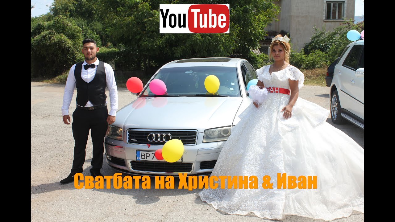 Сватбата на Христина & Иван /Studio Vlado Montana 0885769902/