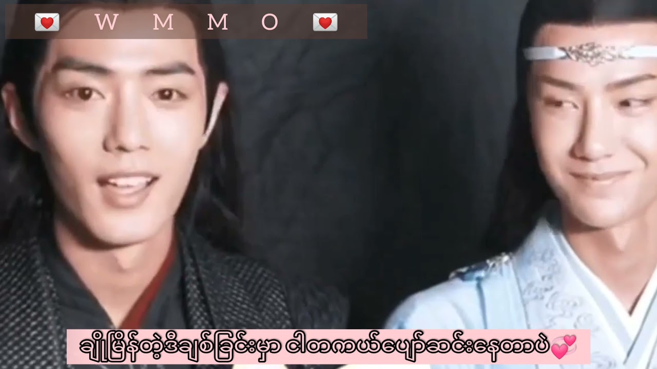 Hearts of string OST Song {Bjyxszd 💢💯} YiZhan is Real ❣️