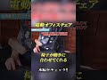 電動で背中に吸い付く?!体に合わせてくれる電動ワークチェアが凄い!!!【LiberNovo Omni Pro】【ゆっくり実況】