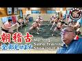 朝稽古 (30分シリーズ)