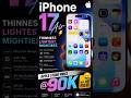 Apple iPhone 17 Air ⚡ Offline store pricing #iphone #iphone17air #techpokeshorts