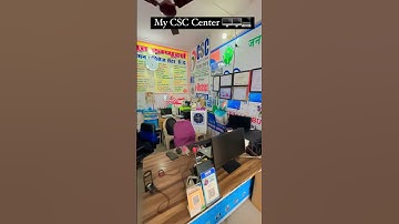 My New CSC Center Tour 2023 || Common Service Center || Digital India | My CSC Center Upgade