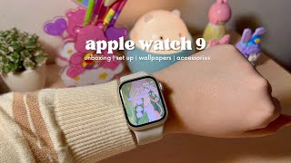 🌷unboxing the apple watch 9 | starlight 41mm 📦