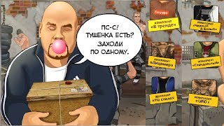 Новые шмотки и наколки в забытых посылках у барыги