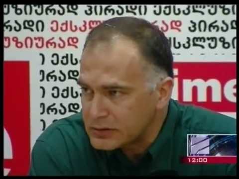 უნივერსიტეტები სამოქალაქო კოდექსში შესატან ცვლილებებს ეწინააღმდეგებიან