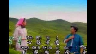 莊學忠-Zhuang Xue Zhong-茶山姑娘 Cha Shan Gu Niang.flv