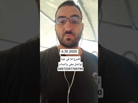 مصادر للتلفزيون العربي وفد حماس برئاسة خليل الحية عقد اجتماعات تحضيرية