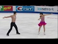 2017 Skate America SHIBUTANI & SHIBUTANI SD USA OC