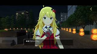 Download lagu Mirishita - Happy Halloween 2025 - Miki Hoshi - VOSTFR CC