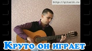 Flamenco guitar - Испанец Flamenco guitar - Испанец