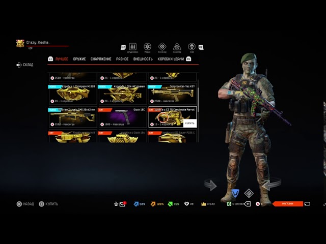 preview_player