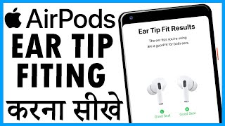 airpods pro me ear tip test kaise kare