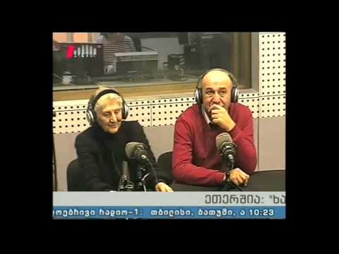 \" ხაზის რადიო\" 26.01.16  ანსამბლ \"ლილე\"-ს ხელმძღვანელი - ჯოკია მეშველიანი