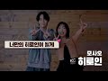 영화처럼 눈부시지 않아도 🎬 | 모사오 - 히로인 [MV+가사해석/발음]