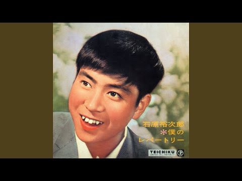 最果てから来た男 - YouTube
