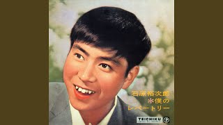 最果てから来た男 - YouTube
