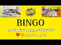 رحت اشهر محل العاب محل بينجو تعالوا و شوفوا جبت اي من هناك و اسعارهم هتناسبكوا جدااا BingoEG 