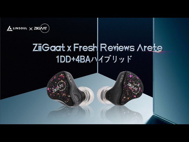 新製品速報！！ZiiGaat×Fresh Review Arete--- 1DD+4BA
