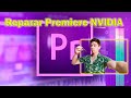 😱 Solucionar problema Adobe premiere Nvidia