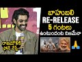 Rana Daggubati About Baahubali Movie Re Release Duration SS Rajamouli Prabhas News Buzz Rana Daggubati About Baahubali Movie Re Release Duration SS Rajamouli Prabhas News Buzz
