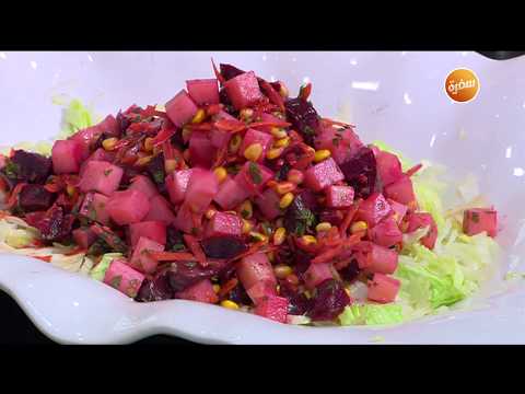 طريقة عمل سلطة البنجر بالذرة