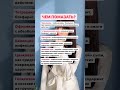 Чем помазать?