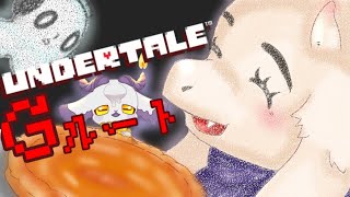 【UNDERTALE】地底世界を知る