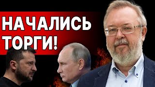 БАЙДЕН сказал НЕТ! США переписывают ПЛАН ПОБЕДЫ! ЗЕЛЕНСКИЙ РАЗДРАЖЁН! ЕРМОЛАЕВ: ЭТО не К ДОБРУ!