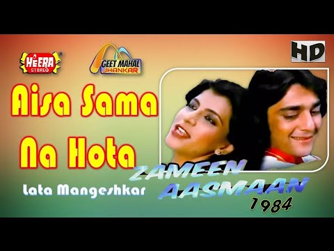 Aisa Sama Na Hota Full Video - Zameen Aasman|Sanjay Dutt|Lata Mangeshkar|R.D. Burman
