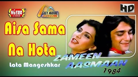 Aisa Sama Na Hota ((Heera Jhankar)) Zameen Aasmaan(1984))HD_with GEET MAHAL