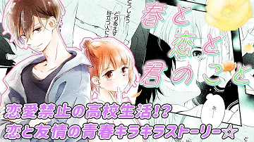 تحميل 王子陥落 私達の嘘に溺れるまで تحميل 王子陥落 私達の嘘に溺れるまで