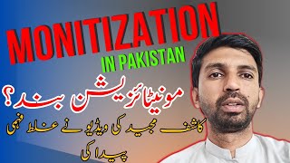 YouTube Monitization update in Pakistan | Two step verification & Adsense step 2 Problem