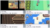 ダイパ フカマル ガブリアスの入手方法 進化条件を解説 Youtube