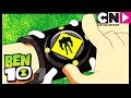 Omnitrix ⚡️ | Ben 10 Türkçe | çizgi film | Cartoon Network Türkiye