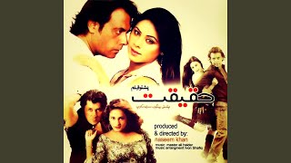 Parwa Na Kawom Da Cha