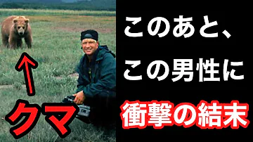 グリズリー Mp3 グリズリー Mp3